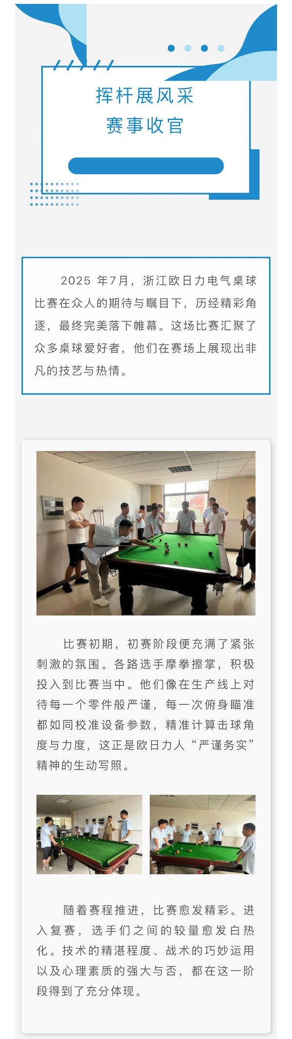 臺(tái)1.jpg